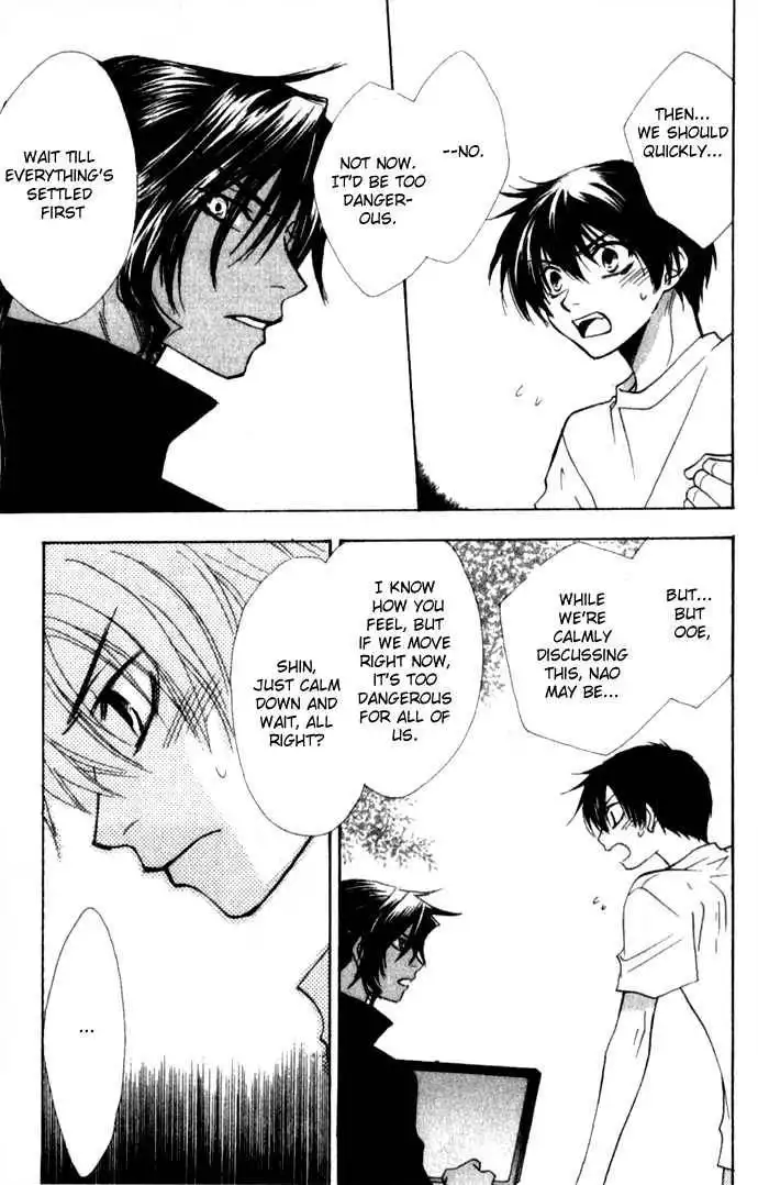 Virtual Beast Chapter 8 8